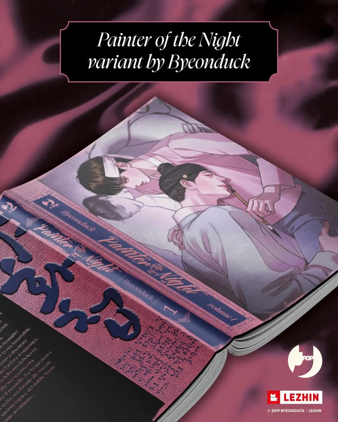 Volume cover
